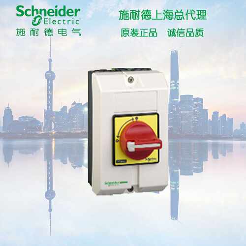 议价【原装正品】施耐德 VCF2GE 防水负荷开关 密闭外壳 V2C VCFX