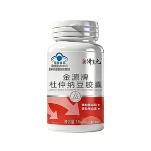【济生元】金源牌杜仲纳豆皎囊官方店正品药房直售辅助血脂和血压