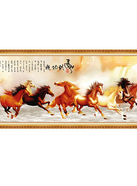 马到成功办公室红马图新中式