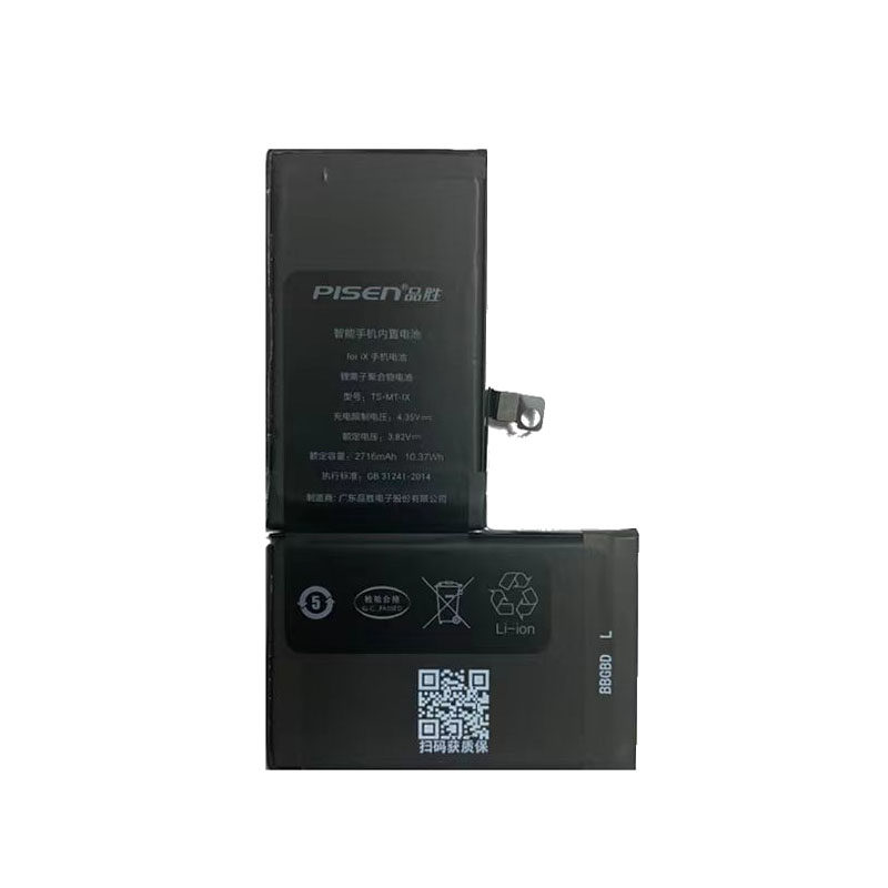 品胜适用苹果X手机电池iphone11/xsmax/xr/12mini/12promax大容量