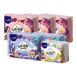 倍可亲卫生巾姨妈巾亲肤棉柔软透气日用夜用组合装正品包邮卫生棉