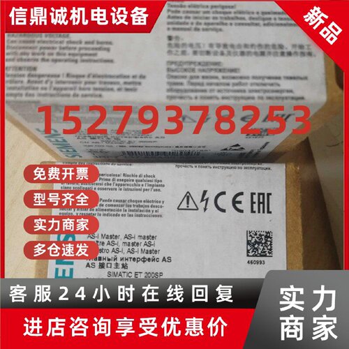 议价西门子ET-200全新模块3RK7137-6SA00-0BC1