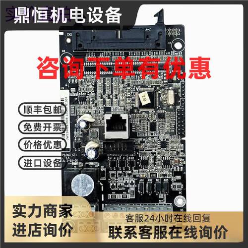 议价17001-01522英威腾变频器GD100系0.75-1.5-2.2-3-4KW控制CPU