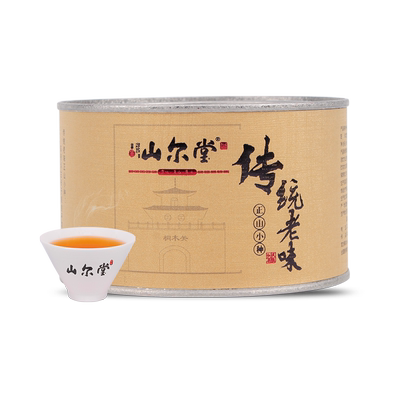 山尔桐木小种红茶浓香松烟