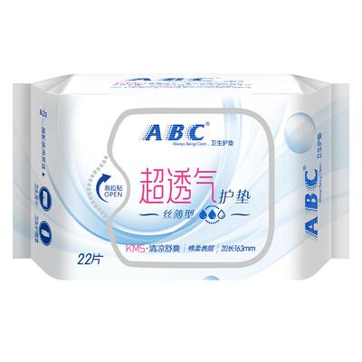 ABC护垫卫生巾迷你姨妈巾