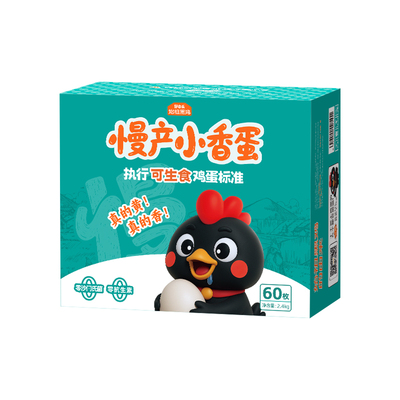 好念头可生食小香蛋礼盒装