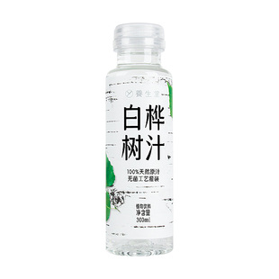 山姆白桦树汁饮料天然原汁饮品养生堂植物瓶装水300ml*15代购成人