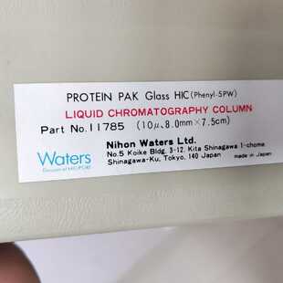 议价Waters色谱柱11785 Protein pak glass HIC（phenyl-5pw）10u