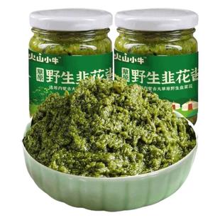 内蒙古草原内蒙野生鲜韭菜花酱新鲜餐饮推荐羊肉火锅蘸料涮羊肉