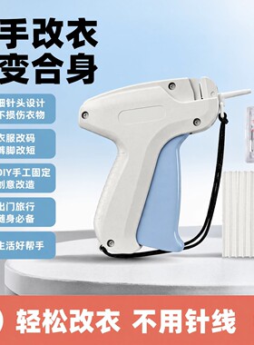 打标枪固定器小型收裤脚超市商标枪便携吊卡服装店学生标签枪