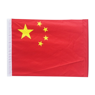 国旗五星红旗4号5号工字国旗灯杆旗7字装饰街道马路道路电线杆国旗工字型路灯悬挂式壁挂式带旗杆户外架子