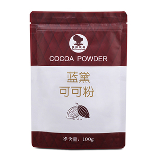 蓝黛防潮可可粉100g深黑家用烘焙提拉米苏脏脏包巧克力冲饮用原料