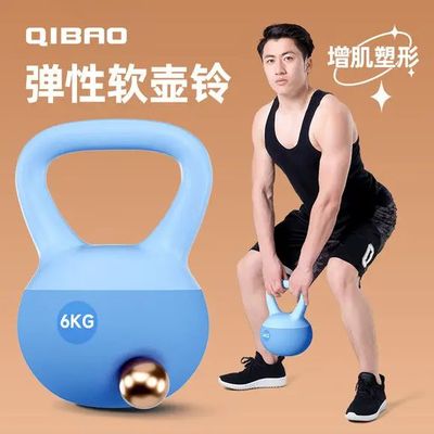 壶铃男士健身家用软体10kg摇摆提壶哑铃8kg甩铃壶居家练深蹲器材