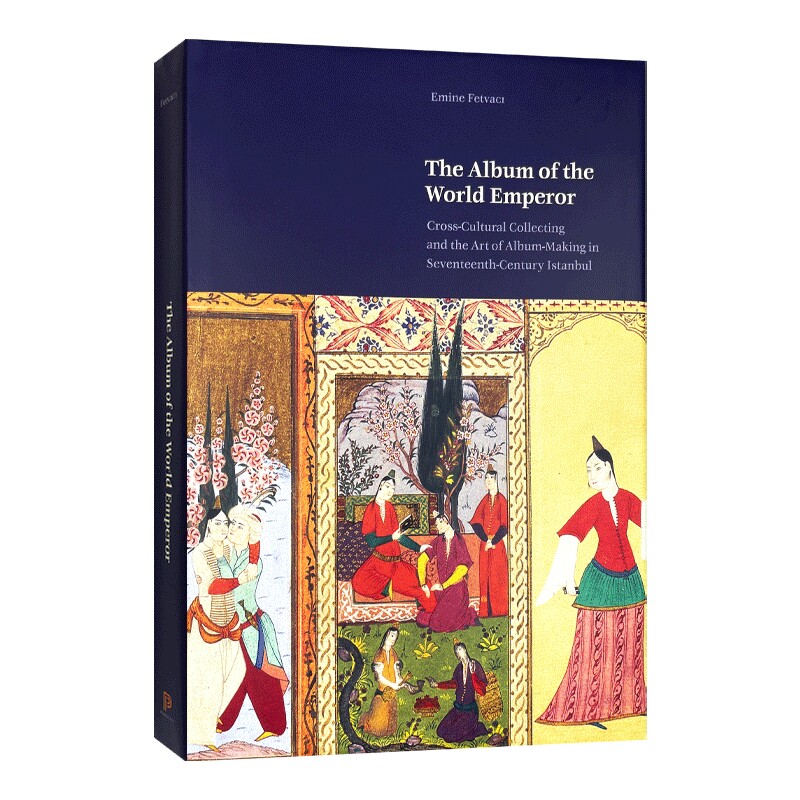 英文原版 The Album of the World Emperor 世界皇帝专辑 17世纪伊斯坦布尔的跨文化收藏与专辑制作艺术 精装 英文版 进口英语书籍