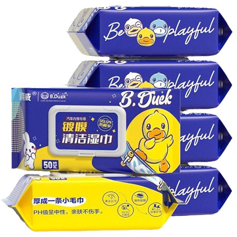 固特威汽车内饰镀膜湿巾车用皮革护理湿纸巾擦车神器座椅清洁去污