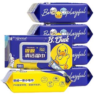 固特威汽车内饰镀膜湿巾车用皮革护理湿纸巾擦车神器座椅清洁去污