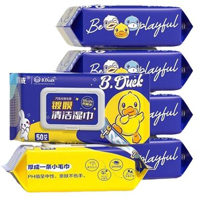 固特威汽车内饰镀膜湿巾车用皮革护理湿纸巾擦车神器座椅清洁去污