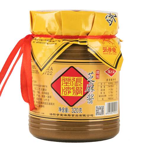 张学堂芝麻酱小磨芝麻酱添加调味热干面拌面火锅蘸料