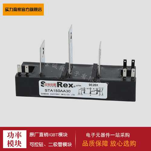 询价-功率二极管SCE200CA200SCE160AA160SCE160AA80SCE160DA160