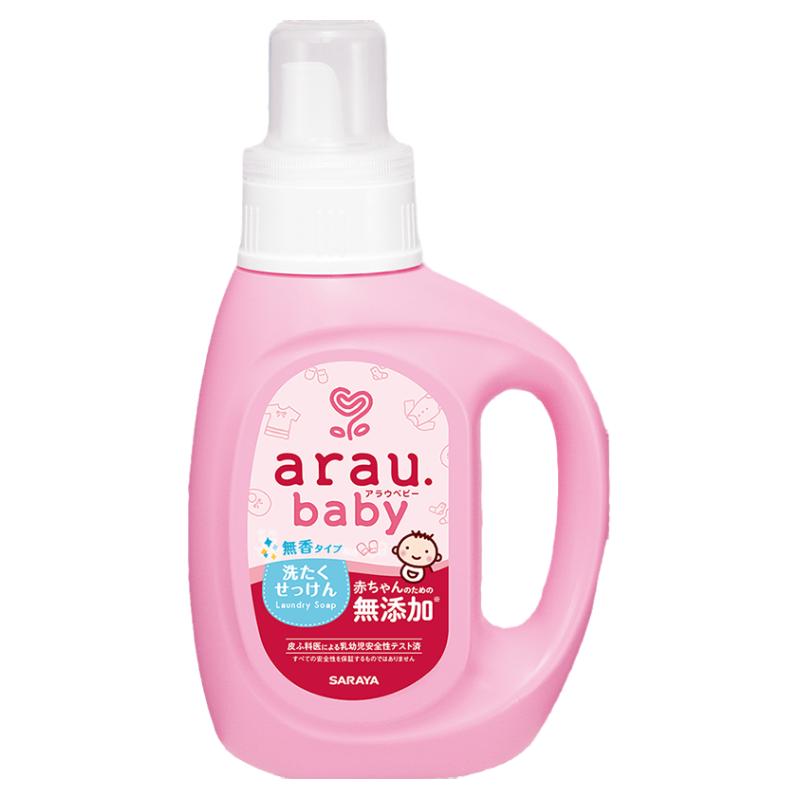 arau亲皙宝贝婴儿洗衣液无香型宝宝专用衣物清洗液新生儿童纯皂液