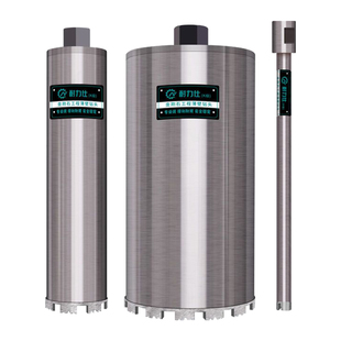 耐力仕水钻钻头打孔混凝土钢筋秒穿墙壁空调开孔器石材水钻机冲击