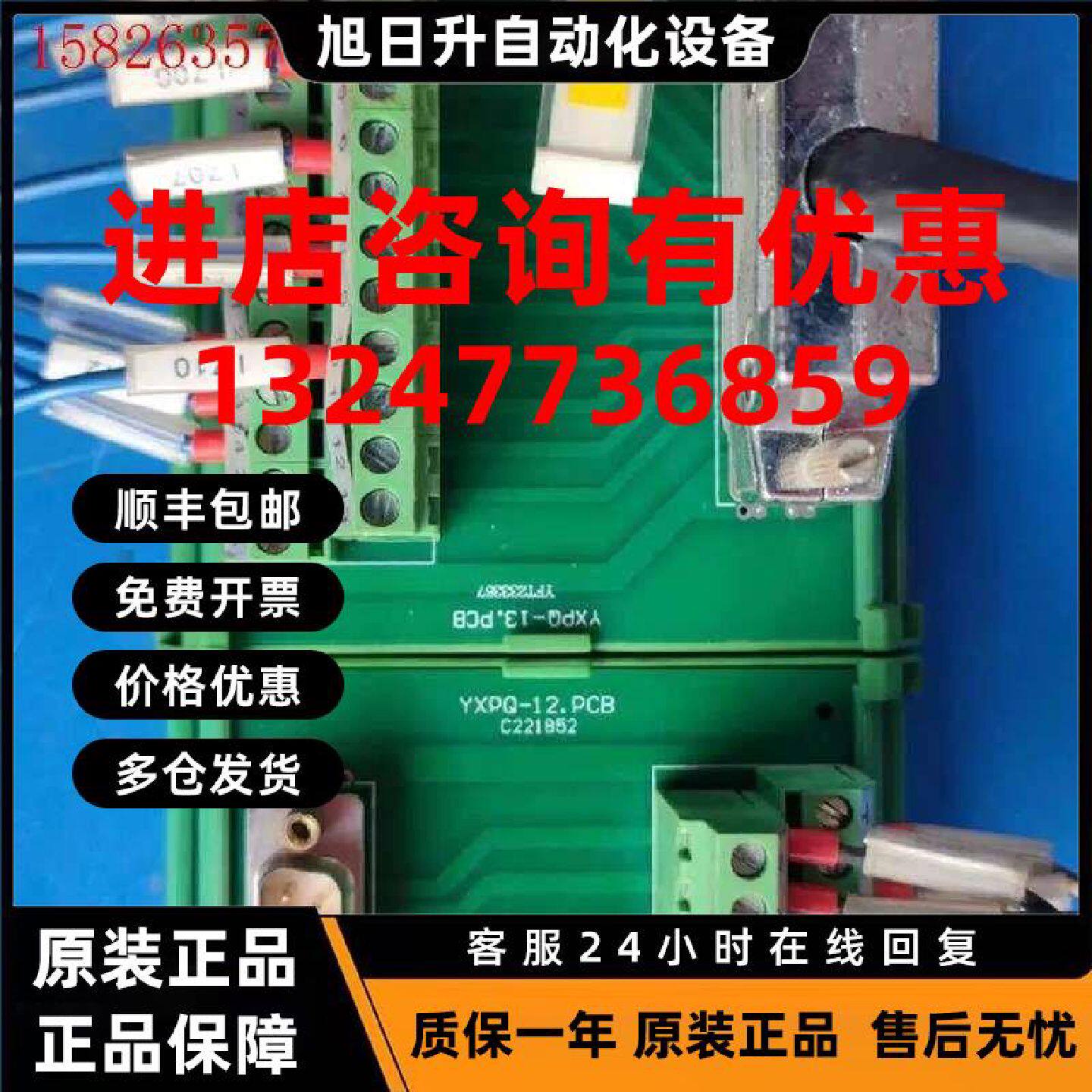 议价雷普接线端子JUM72-SEFERD/S25D/S