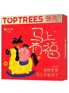 【马上有福】领先冻干零食大福饼