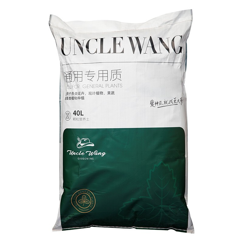种花王大爷营养土养花通用专用土家用种菜绿植通用型疏松透气花土