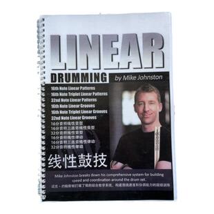 迈克线性 Linear Drumming 中文翻译版架子鼓爵士鼓线性律动教材