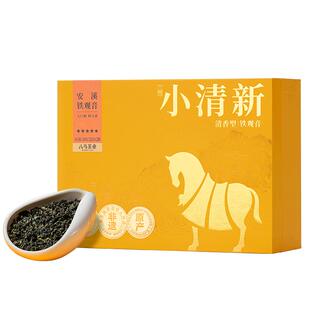 八马茶业安溪铁观音清香型乌龙茶送人茶叶礼盒装官方旗舰店正品