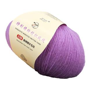 澳洲进口超细美丽诺纯羊毛线手工编织开司米细毛线老式全羊毛线团