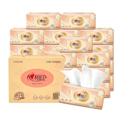 心相印整箱家用实惠装大号纸巾