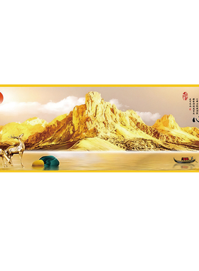 背靠金山自粘墙贴画卧室床头壁画办公室客厅沙发背景墙装饰画靠山