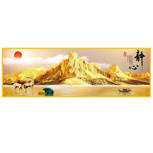 背靠金山自粘墙贴画卧室床头壁画办公室客厅沙发背景墙装饰画靠山