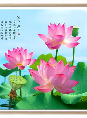 卫生间荷花鲤鱼图自贴画净秽