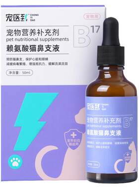 【顺丰速运】赖氨酸多地次日达