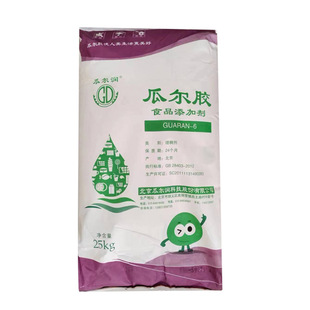 食用瓜尔胶食品级高粘瓜尔豆胶冰激凌饮料牛奶增稠乳化稳定剂