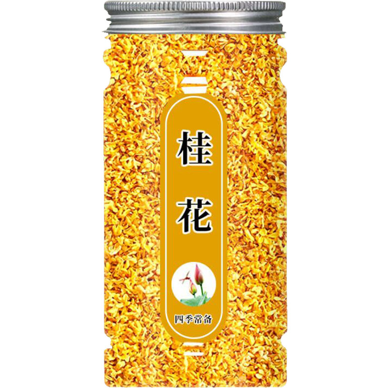 15万+人付款广西桂林干桂花泡茶