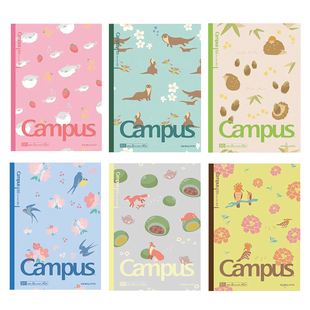 2023日本kokuyo国誉campus水果笔记本无线装订本纸张胶装本点线内页B5高颜值学生用课堂做笔记