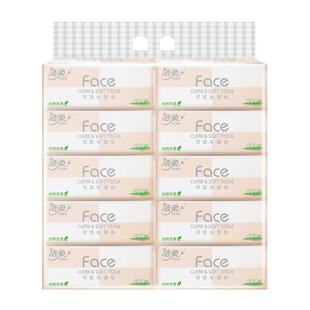 洁柔纸巾抽纸粉Face卫生纸3层100抽10包家用餐巾纸加厚提装纸抽