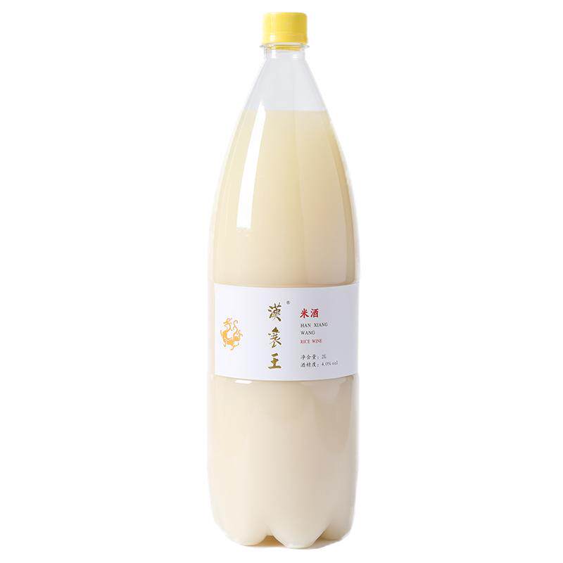 鲜酿原浆糯米酒汉襄王气泡浊米酒