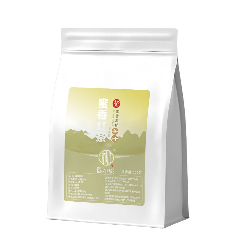 蜜香红茶奶茶店专用商用茶叶原料