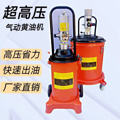 亿昇黄油机气动高压注油器小型加注机全自动打黄油神器气动黄油枪