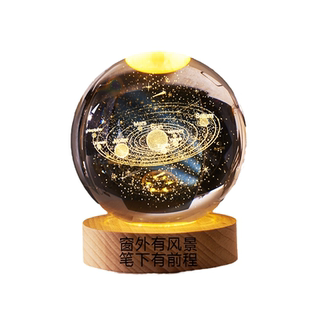 刻字定制生日礼物女生闺蜜男生小众高级实用发光水晶球圣诞节礼物