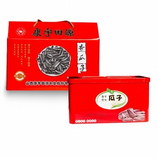 康宇田源原味香瓜子休闲零食坚果炒货原味年货葵花籽单盒装红色