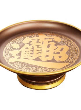合金家用室内供果果盘佛桌供奉财神爷观音仙家贡品盘招财桌面摆件