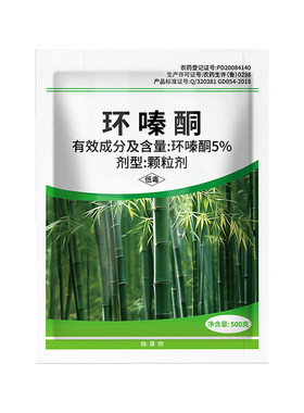 环嗪酮颗粒剂强力除杂草