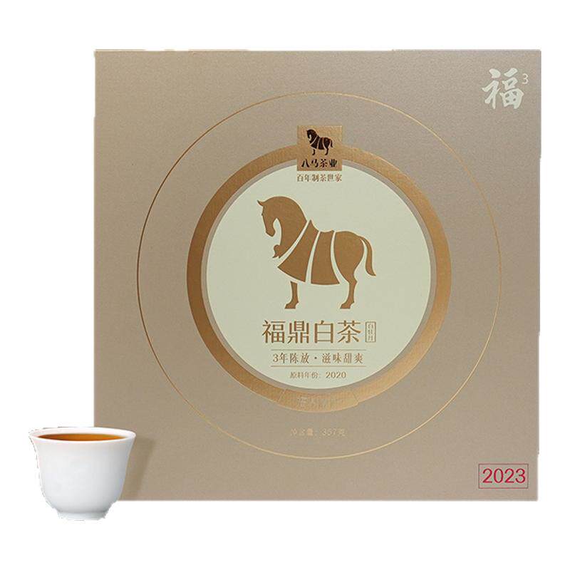 八马福鼎白牡丹3年窖藏白茶原产老白茶饼茶礼盒装357g官方旗舰店