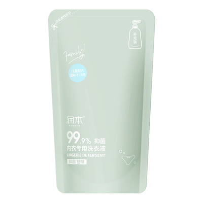 旅行出差随身便携次抛抑菌