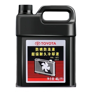 丰田纯牌原厂防冻液卡罗拉RAV4皇冠锐志汉兰达凯美瑞水箱水冷却液